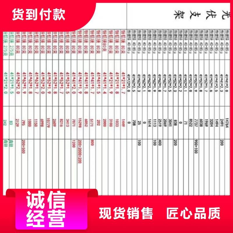 天津路易瑞太阳能光伏车棚支架零售