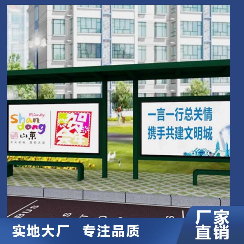 不銹鋼候車亭安裝