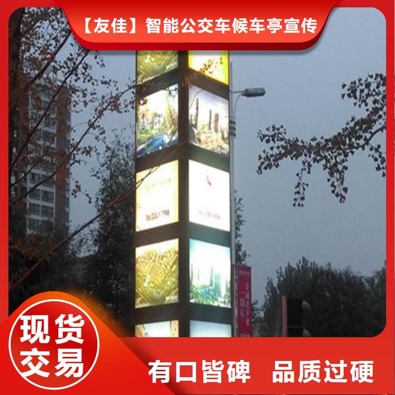 房地產(chǎn)精神堡壘來樣定制