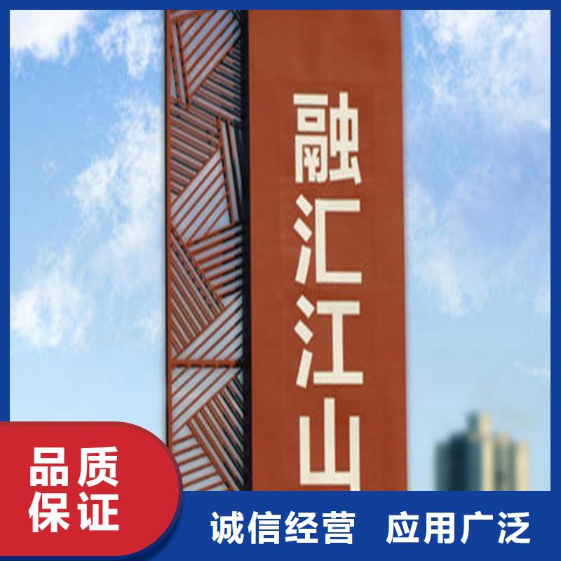 精神堡壘導(dǎo)視牌本地廠家