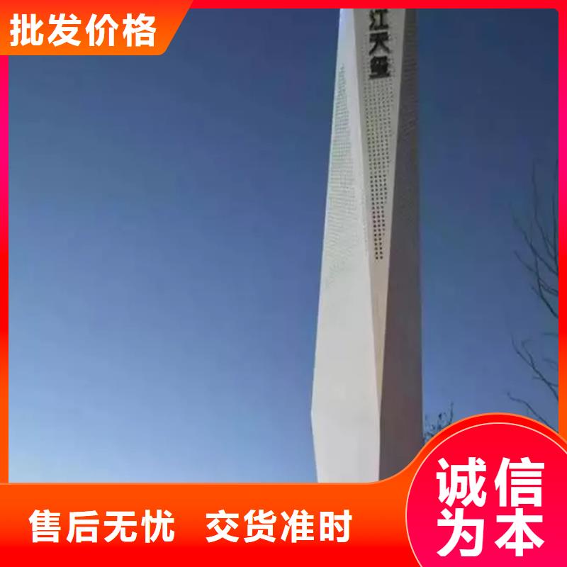 房地产精神堡垒售后完善