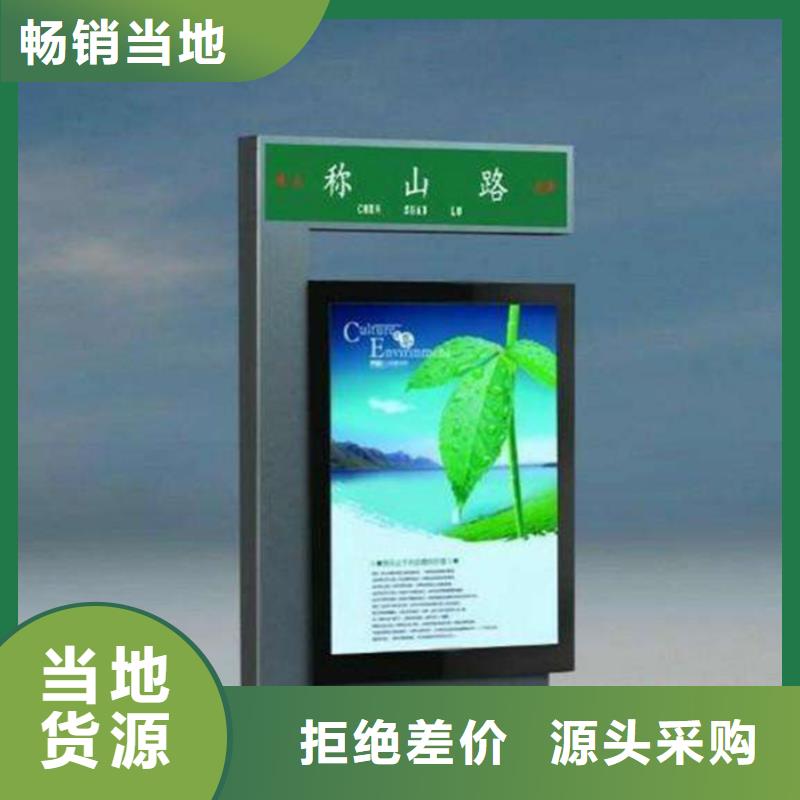 路名牌燈箱廠家-價格實惠