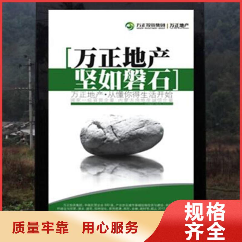 路名牌灯箱新农村标牌设备齐全支持定制