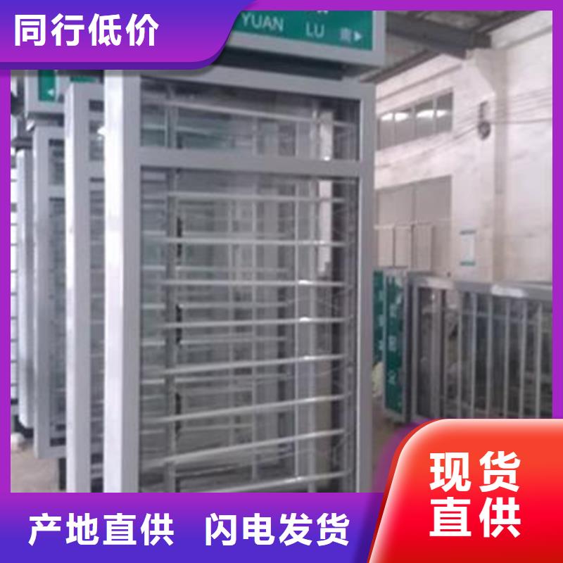 路名牌厂家报价