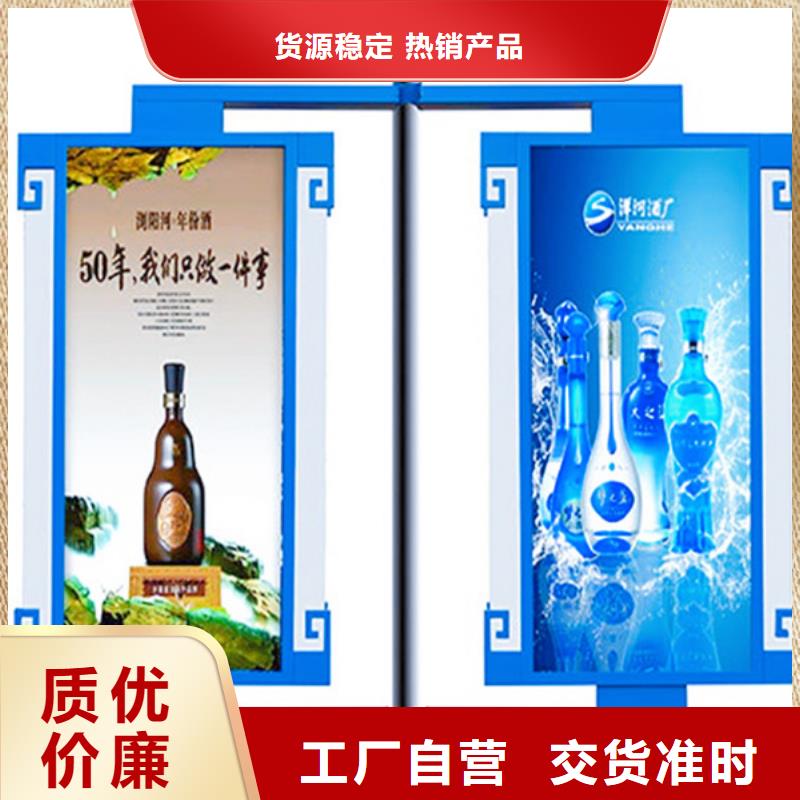 灯杆灯箱小区垃圾分类房实力优品