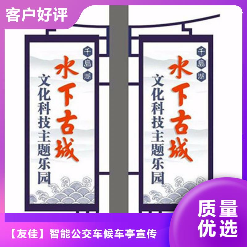 灯杆灯箱【仿古公交站台】本地配送