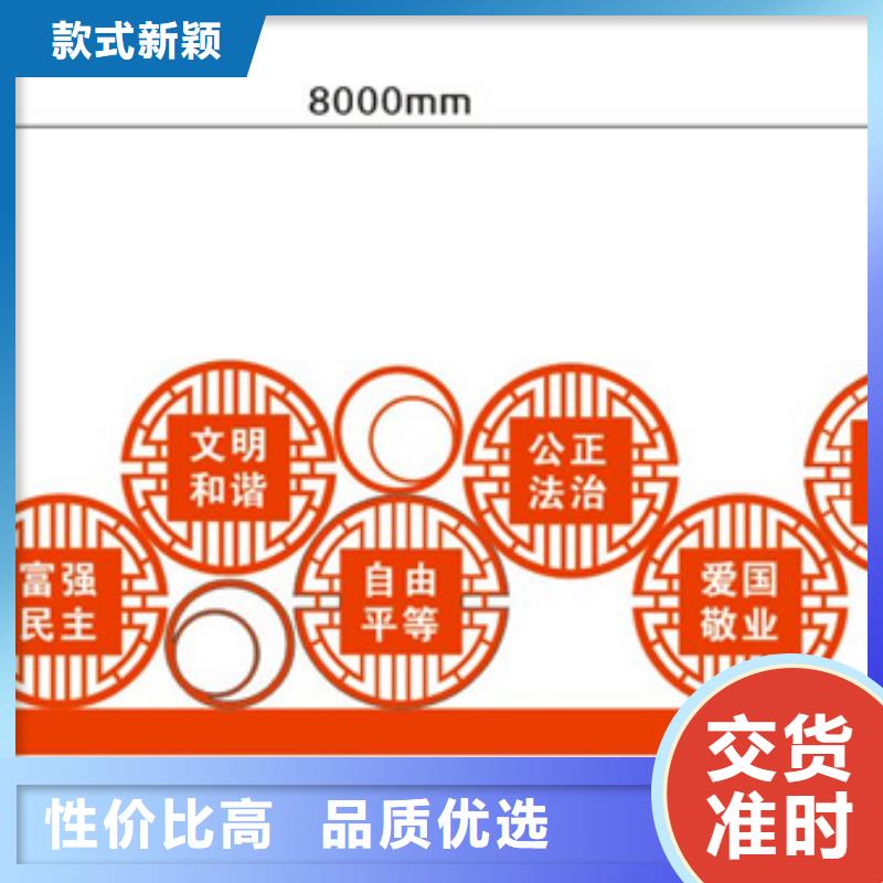 价值观标牌最低价