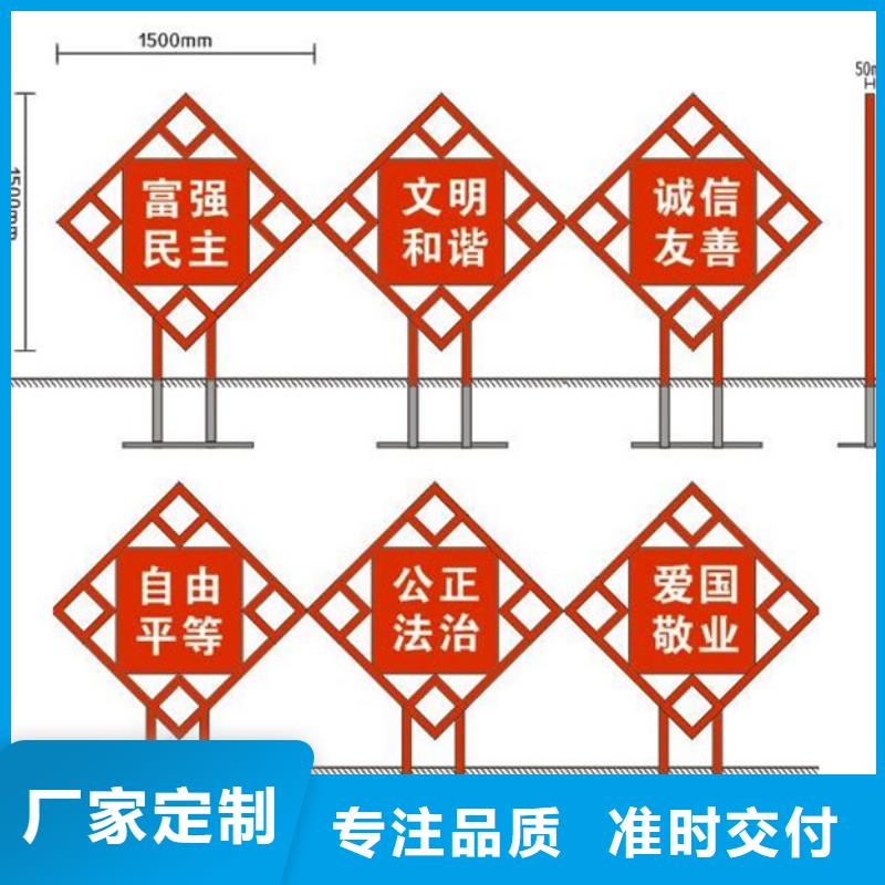 价值观标牌-【户外精神堡垒】优选厂商