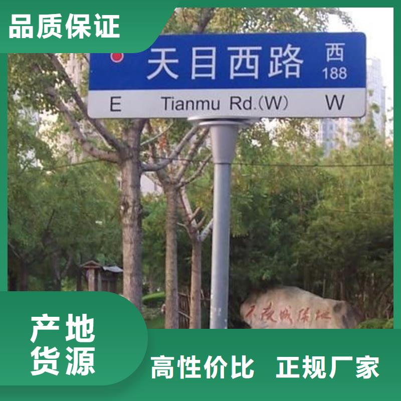 指路牌灯箱学校