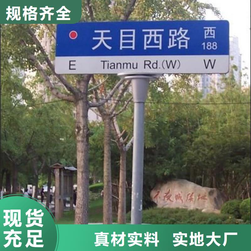 指路牌信誉可靠