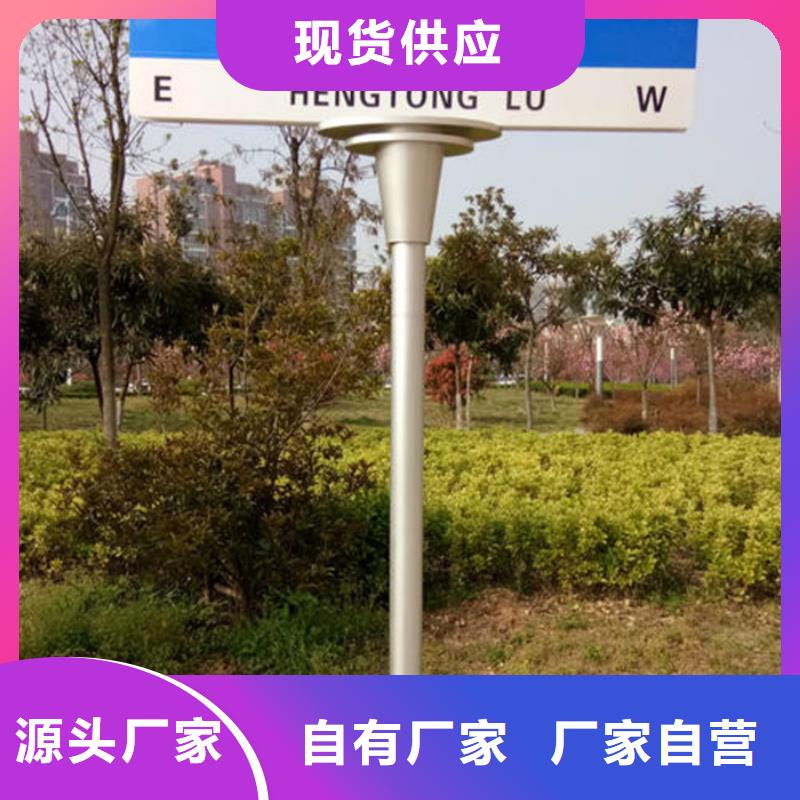 指路牌可定制