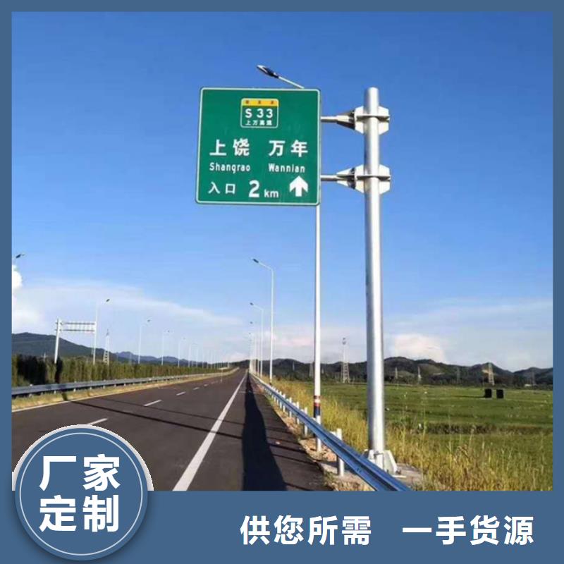 指路牌实力雄厚