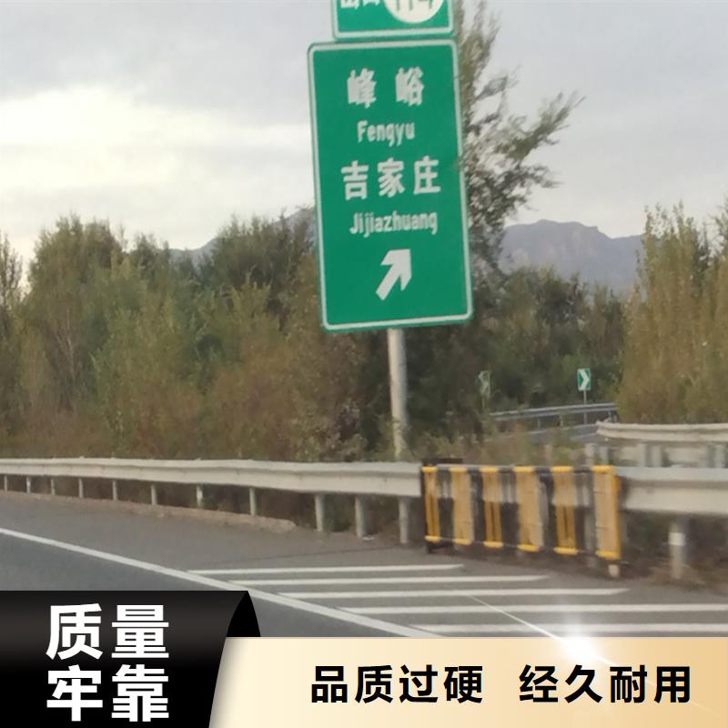 指路牌支持定制