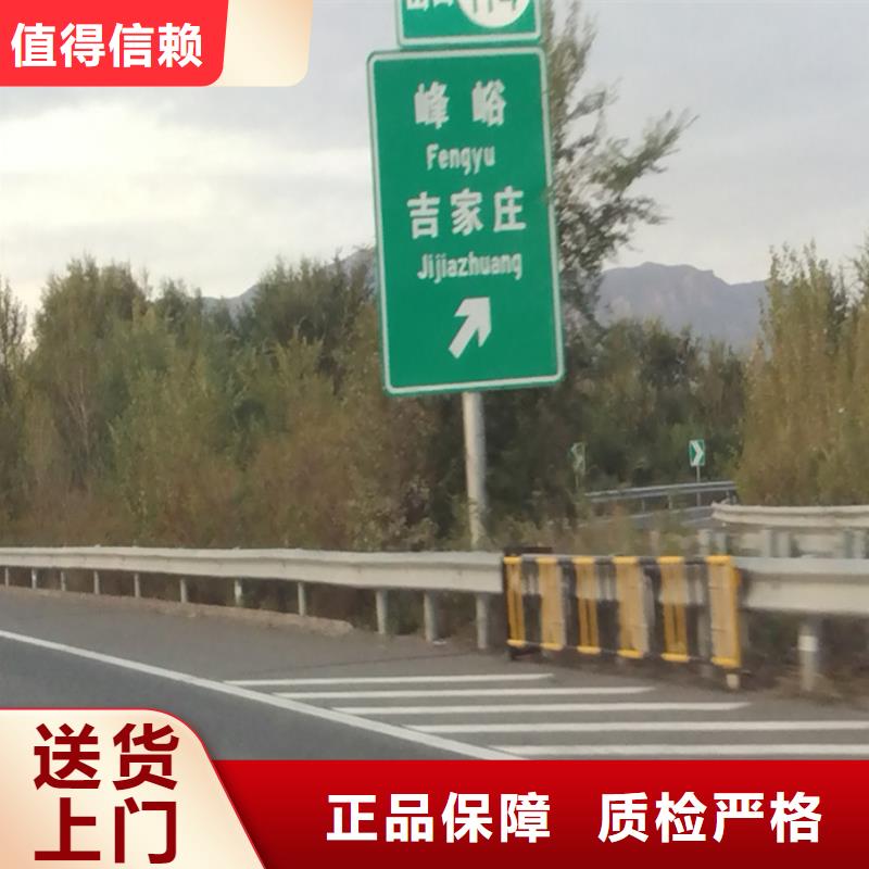 指路牌价格行情