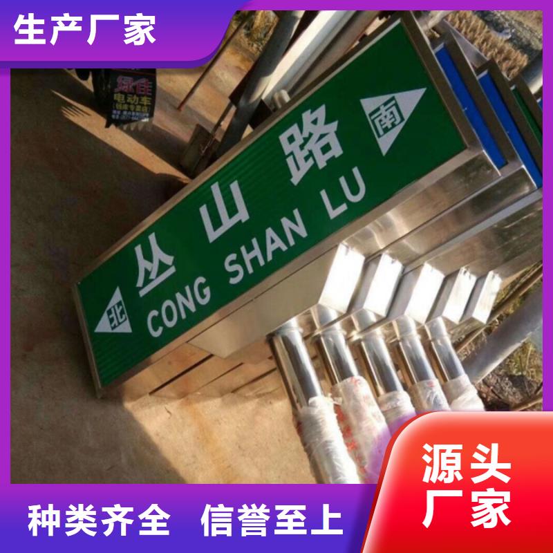 景区指路牌行业动态