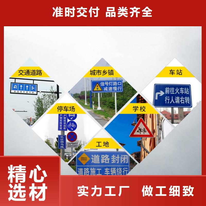 指路牌放心购买