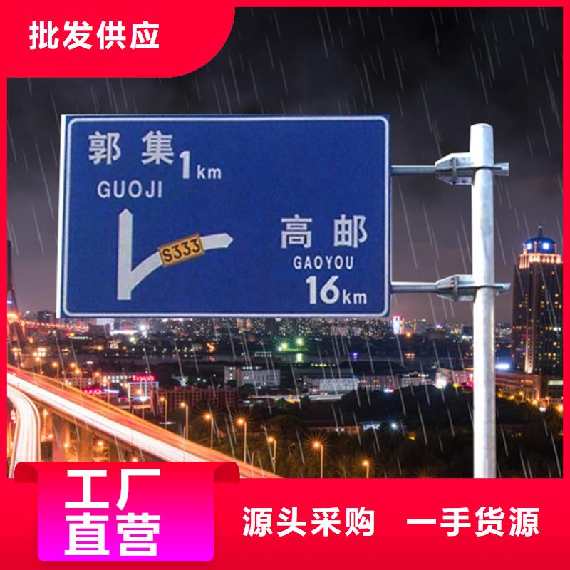 指路牌规格材质