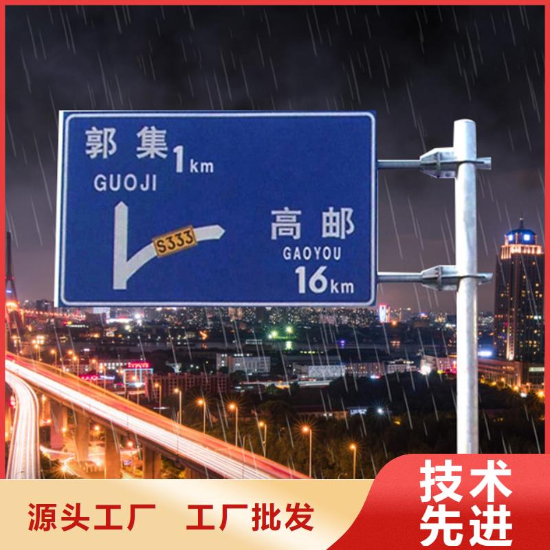 指路牌价格行情