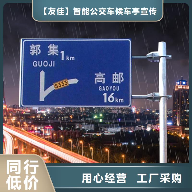 指路牌厂家