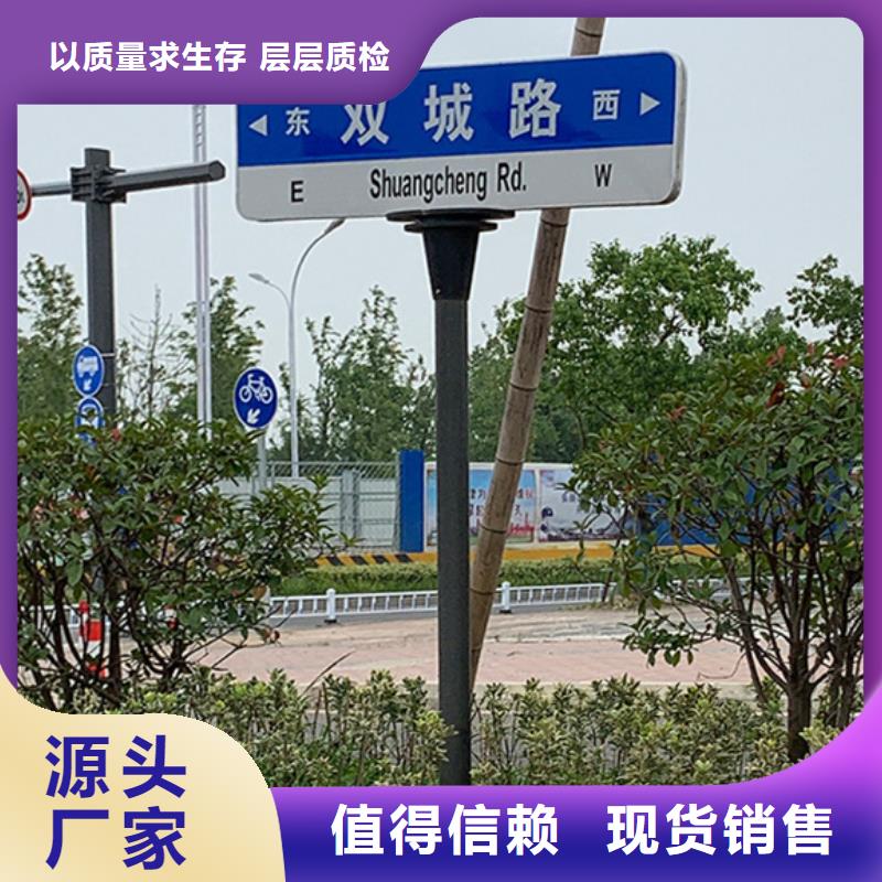 指路牌售后无忧