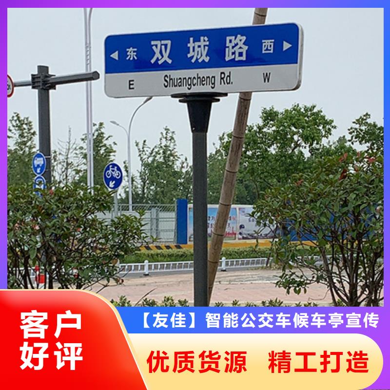 户外指路牌厂家发货及时