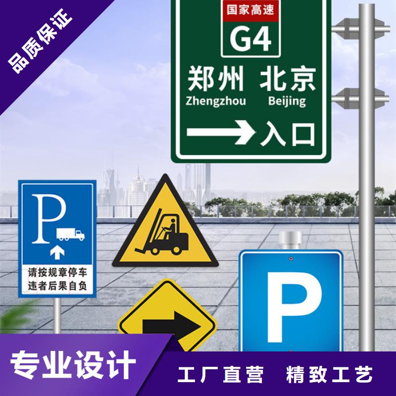 指路牌放心购买