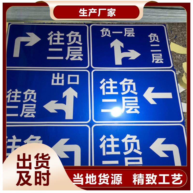 指路牌放心购买