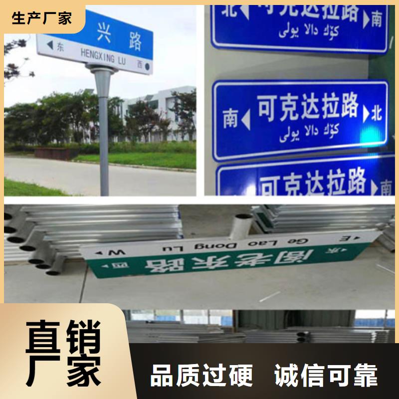 指路牌全国走货