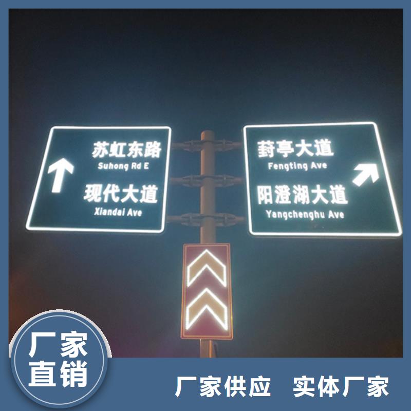 指路牌全国走货