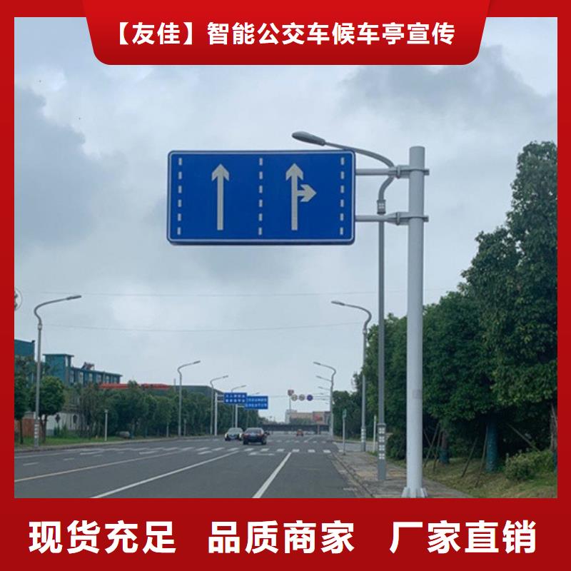 指路牌实体大厂