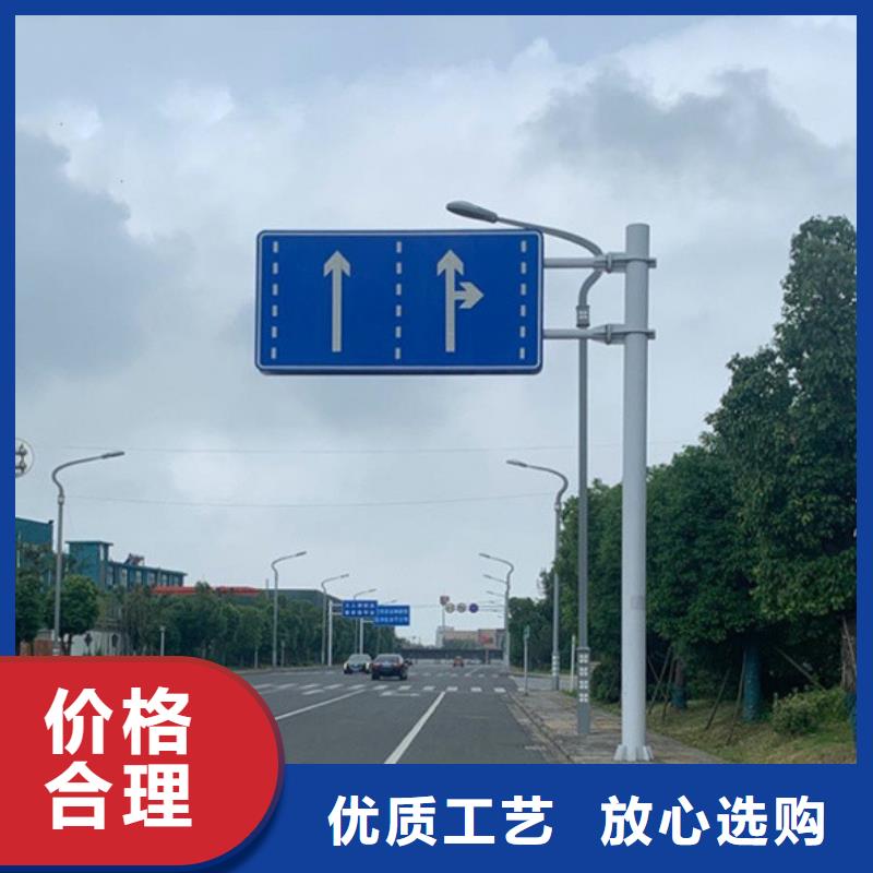 指路牌学校