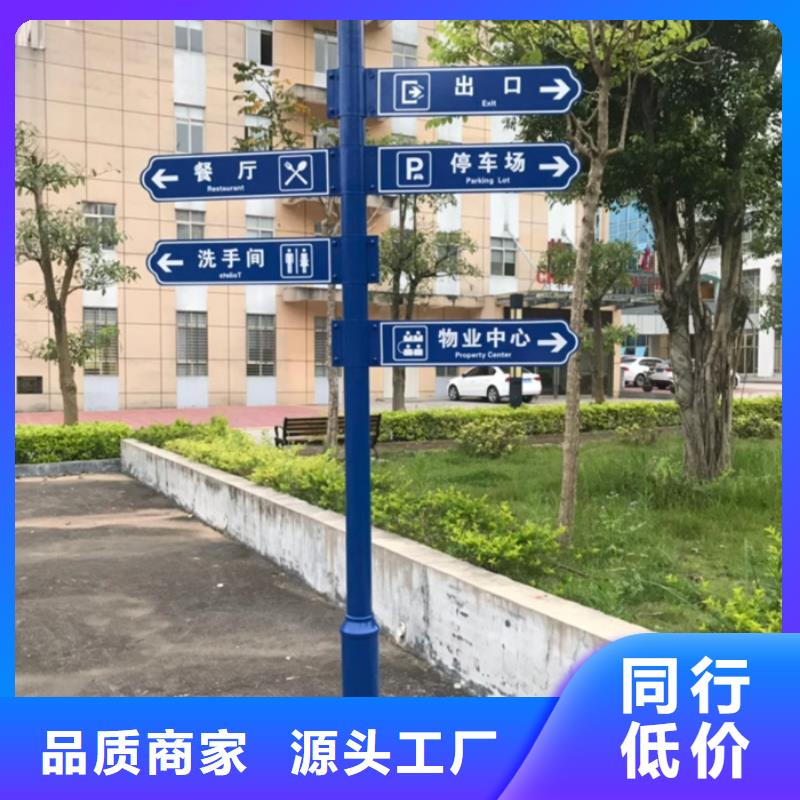 指路牌厂家