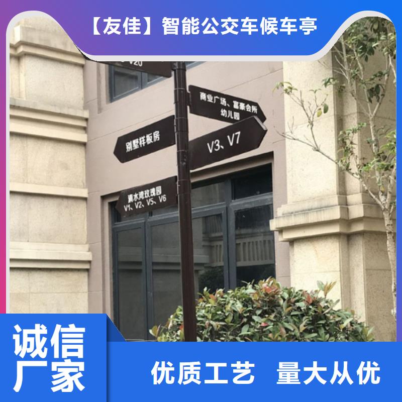 指路牌厂家供应