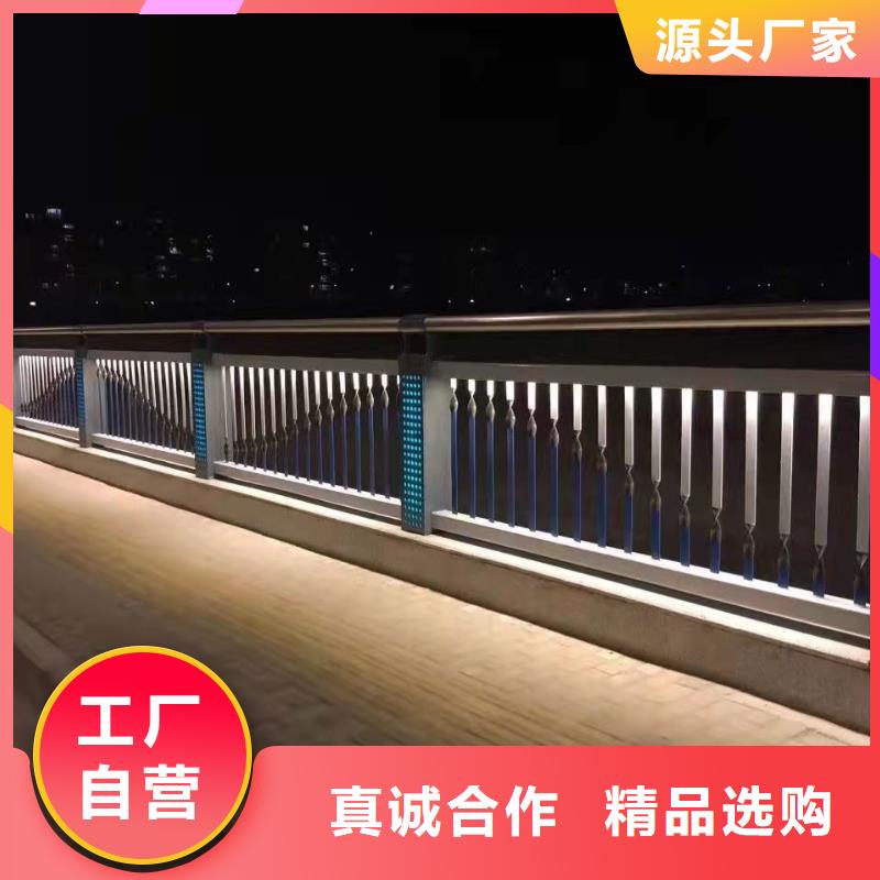 #不锈钢碳素钢复合管栏杆#量大从优