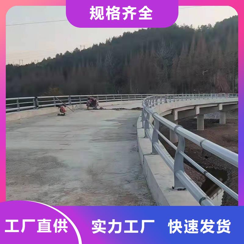 采购不锈钢复合管河道护栏全国统一价