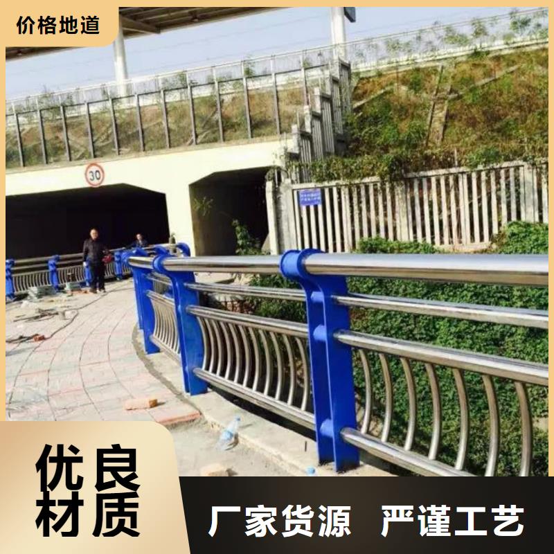 本地不锈钢复合管隔离护栏厂商