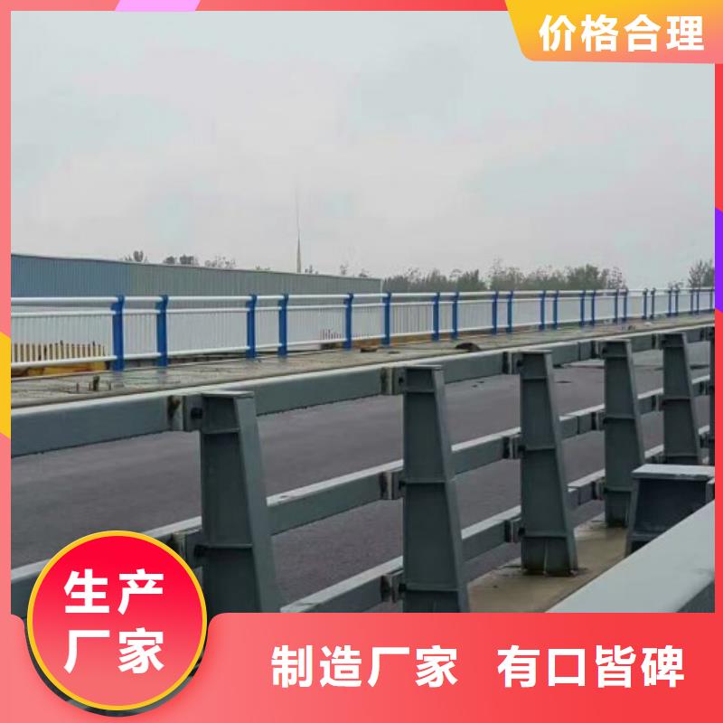 可靠的公路用护栏生产厂家