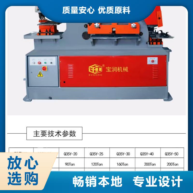 【其他】250工字钢冷弯机现货价格