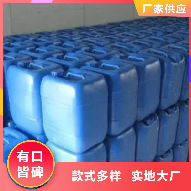 【除锈剂】除油除锈剂用心制造