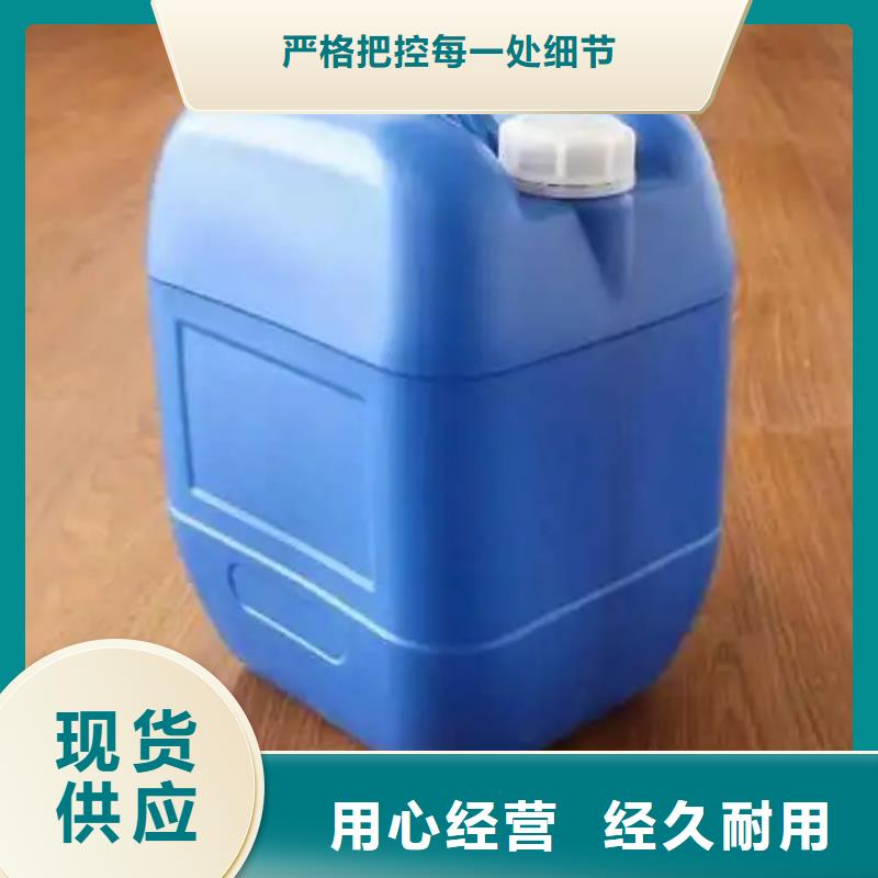 【除锈剂】除油除锈剂为品质而生产