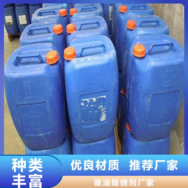 实力雄厚的除油除锈抗氧化皮厂家