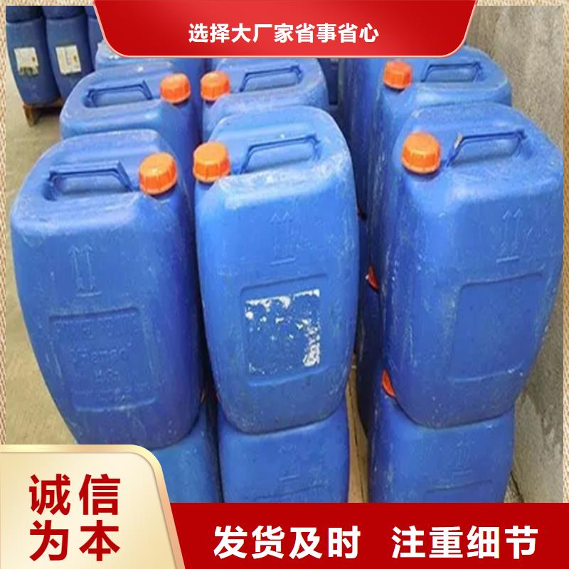 除锈剂【不锈钢清洗钝化液】工厂批发