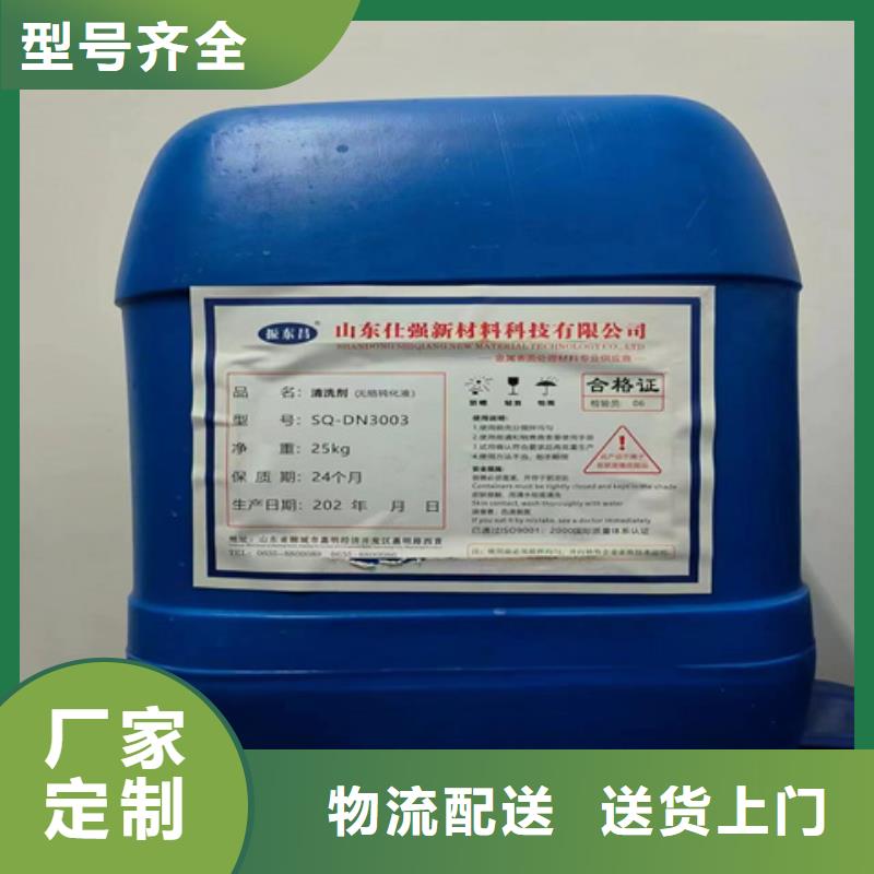 價(jià)格合理的除銹劑怎么樣基地
