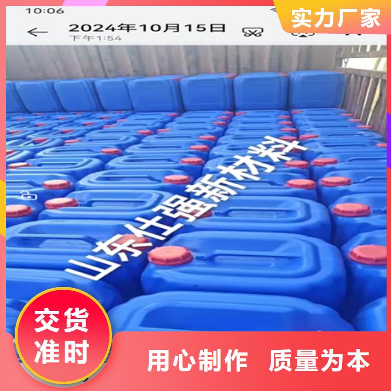 除油劑除銹-值得擁有