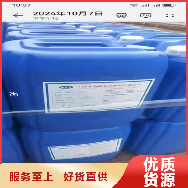 采購除銹液酸洗工藝流程必看-歡迎選購