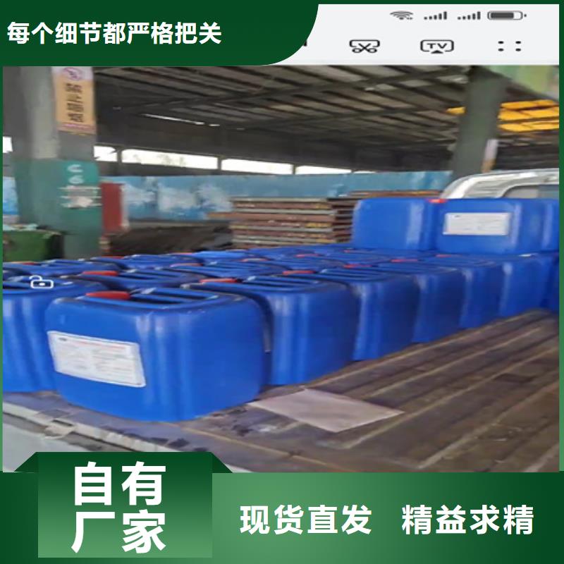硅烷處理劑期待與您合作