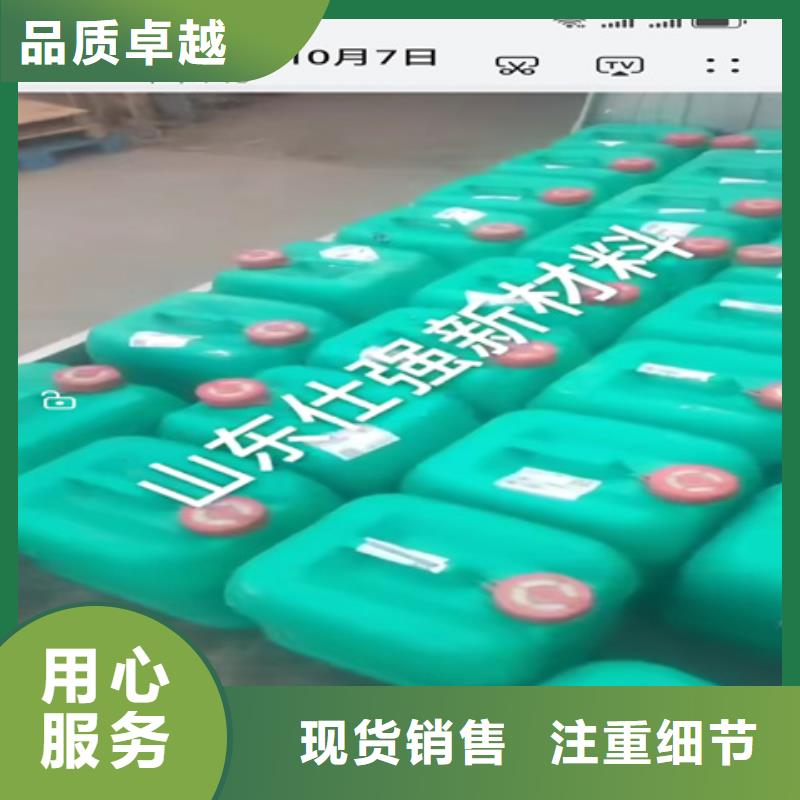 銷售石英石清洗劑