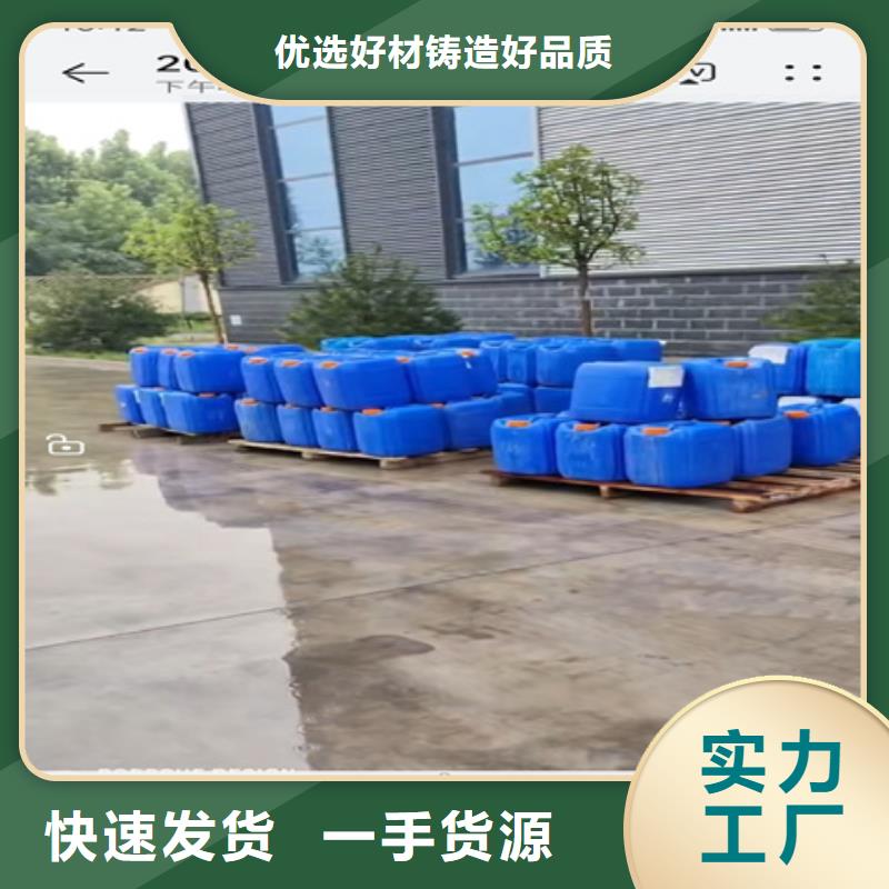 除銹除油清洗劑工廠貨源