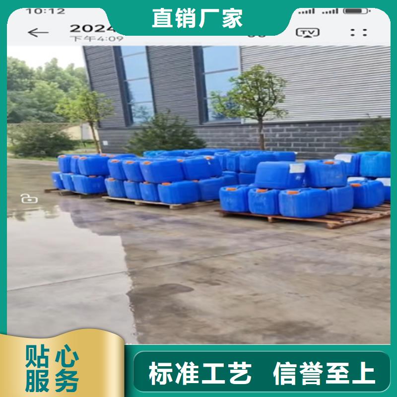 除油除锈二合一多重优惠