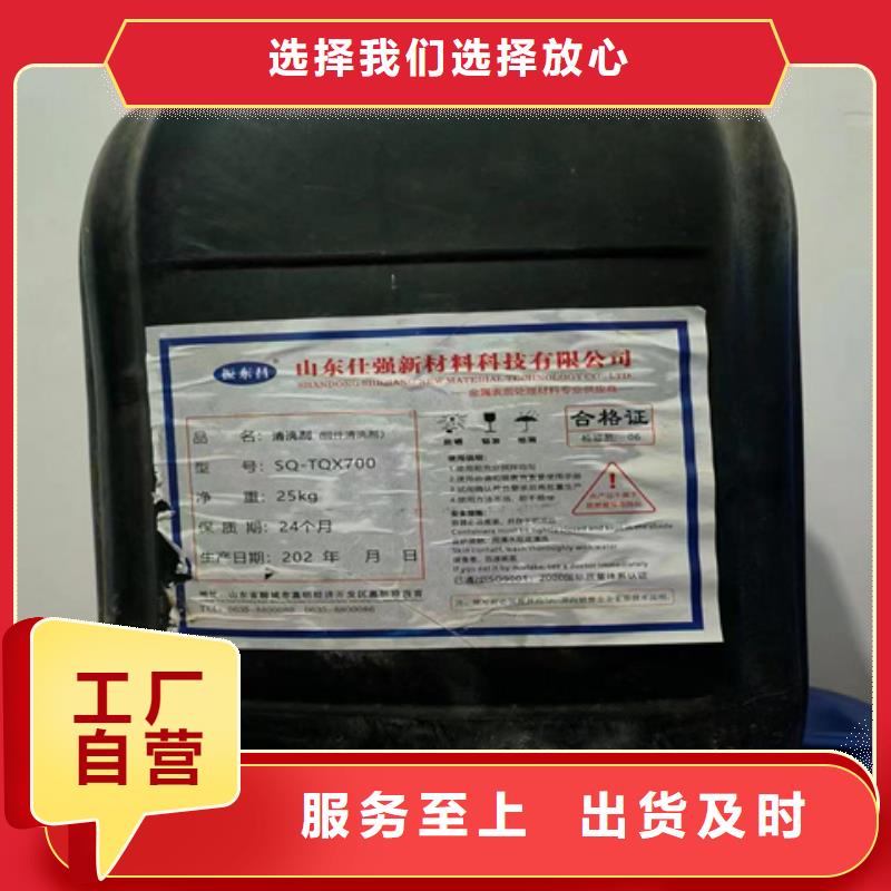 硅烷處理劑期待與您合作